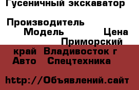 Гусеничный экскаватор Caterpillar 330CL › Производитель ­ Caterpillar  › Модель ­ 330CL › Цена ­ 3 456 500 - Приморский край, Владивосток г. Авто » Спецтехника   